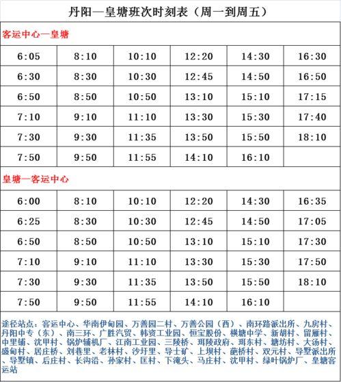 春晚最新爆料节目名单表,精彩纷呈，笑点泪点齐飞