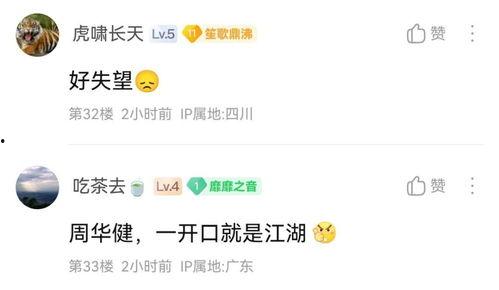 武成侯最新爆料消息,最新爆料背后的惊人真相